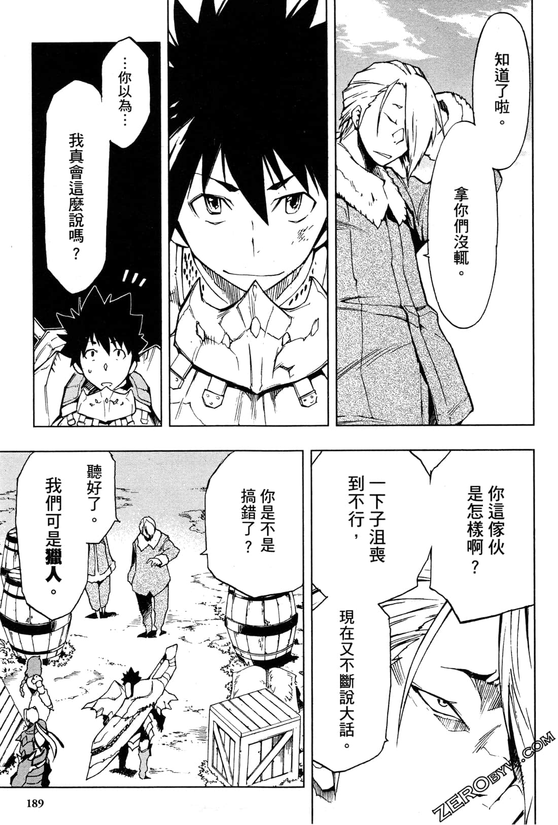 Page 191