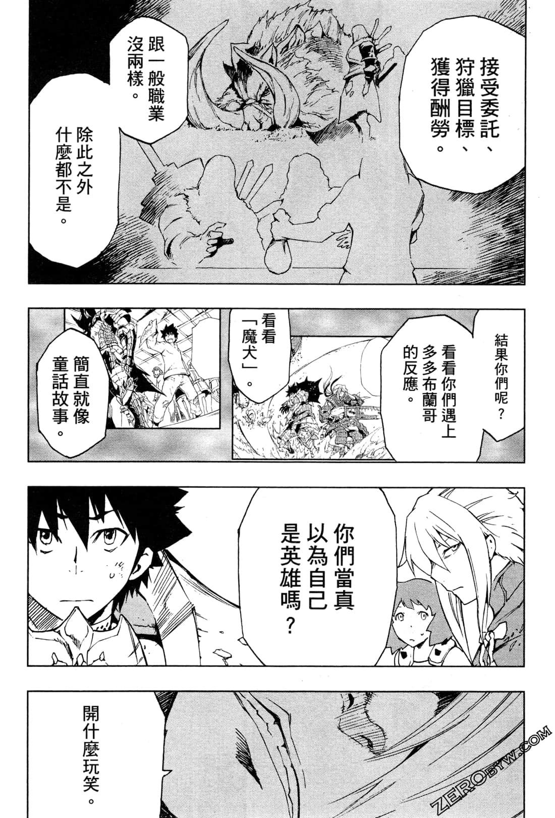 Page 192