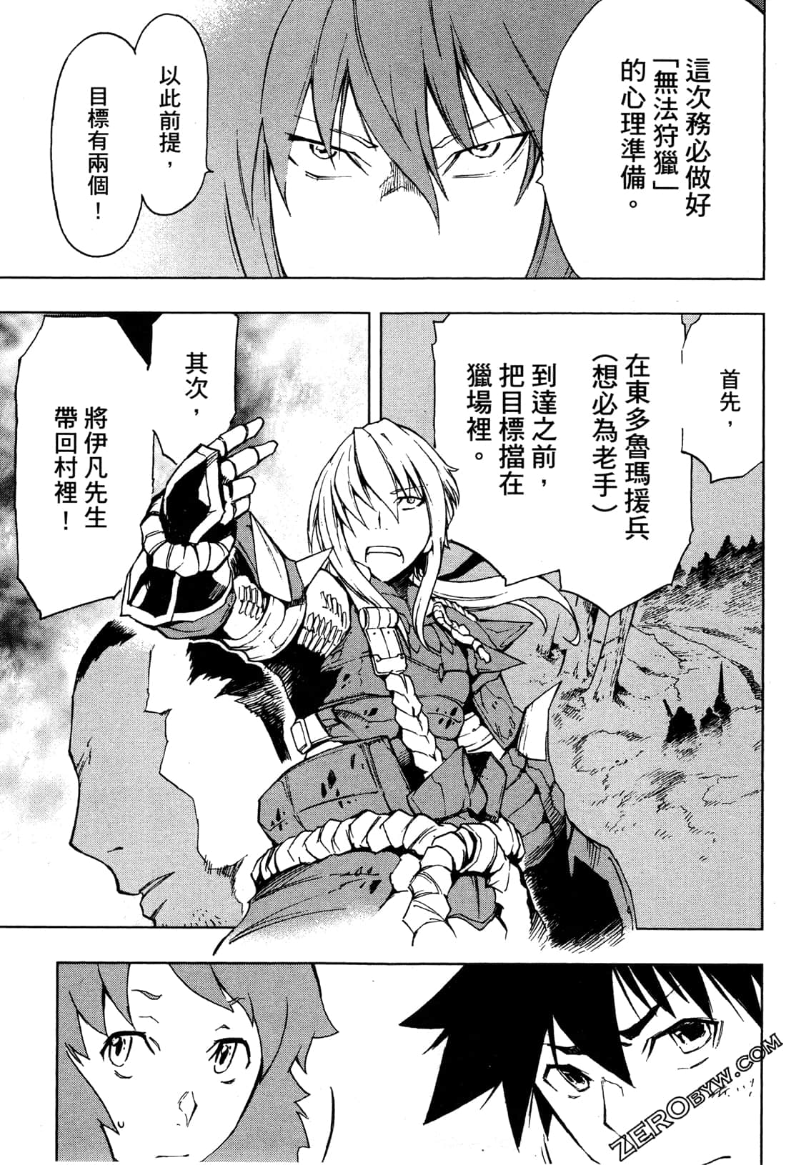 Page 195