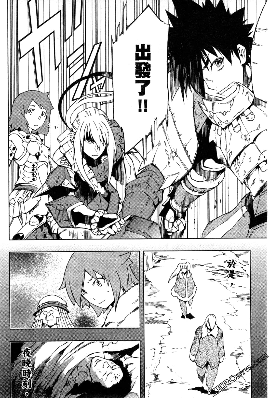 Page 196