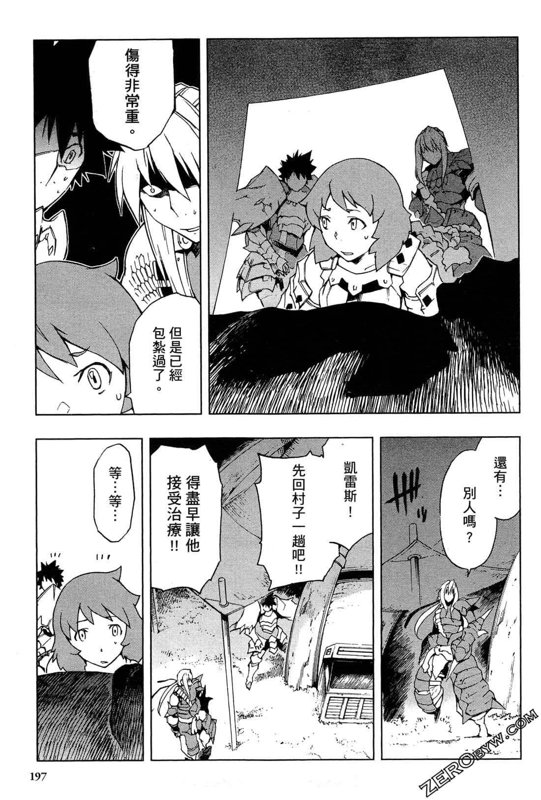 Page 199