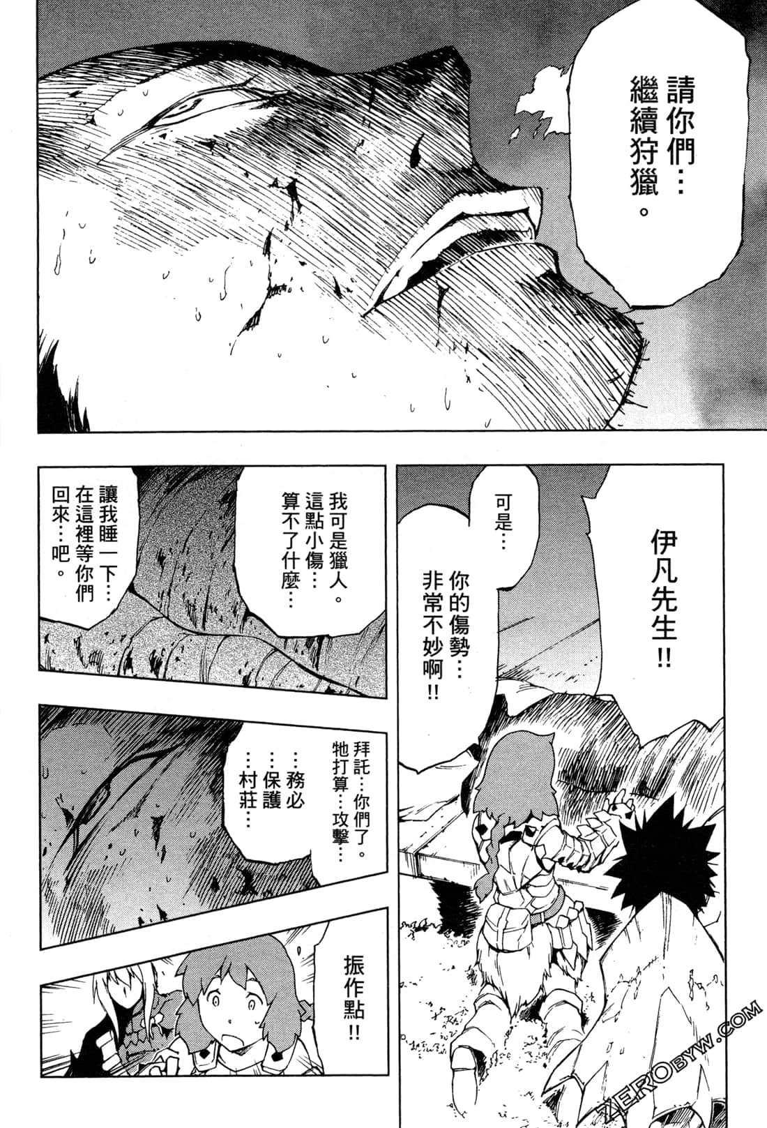 Page 200