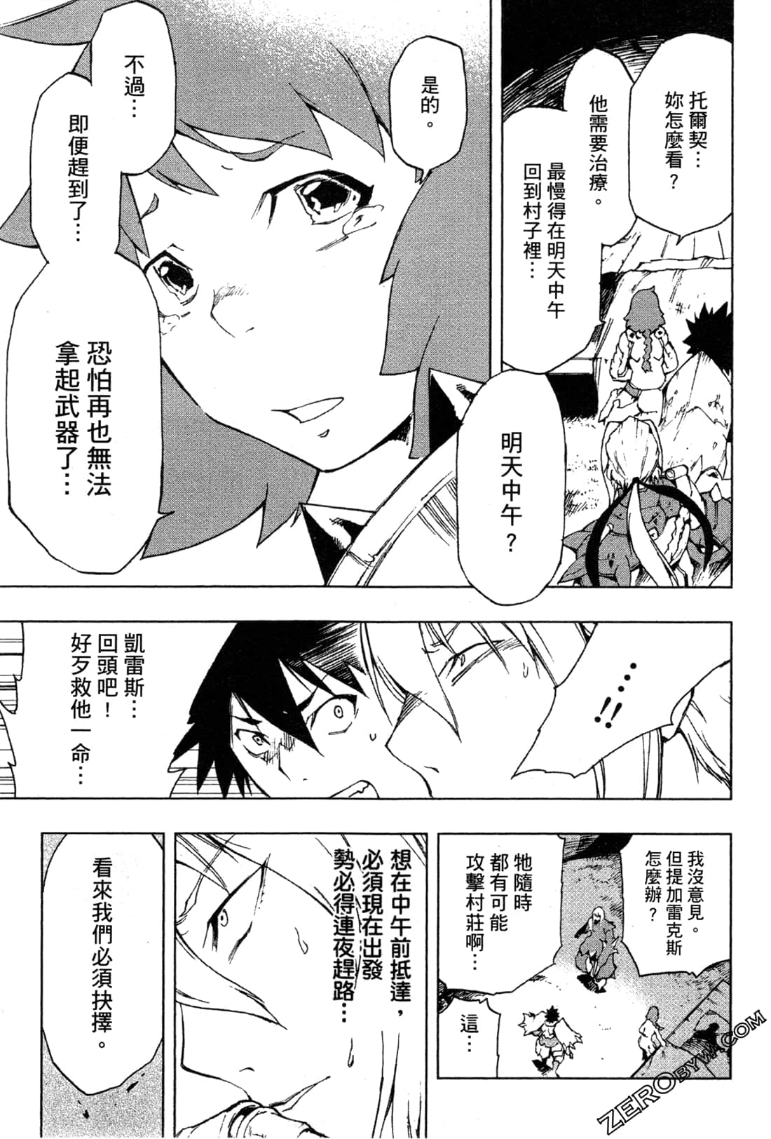 Page 201