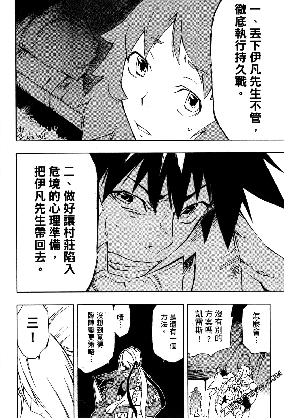 Page 202