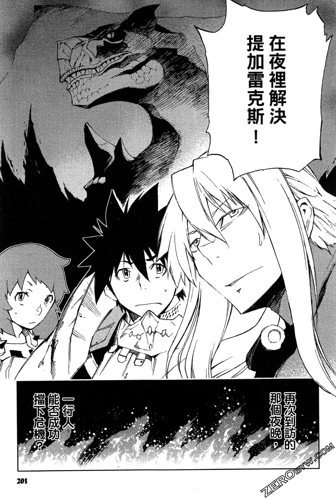 Page 203