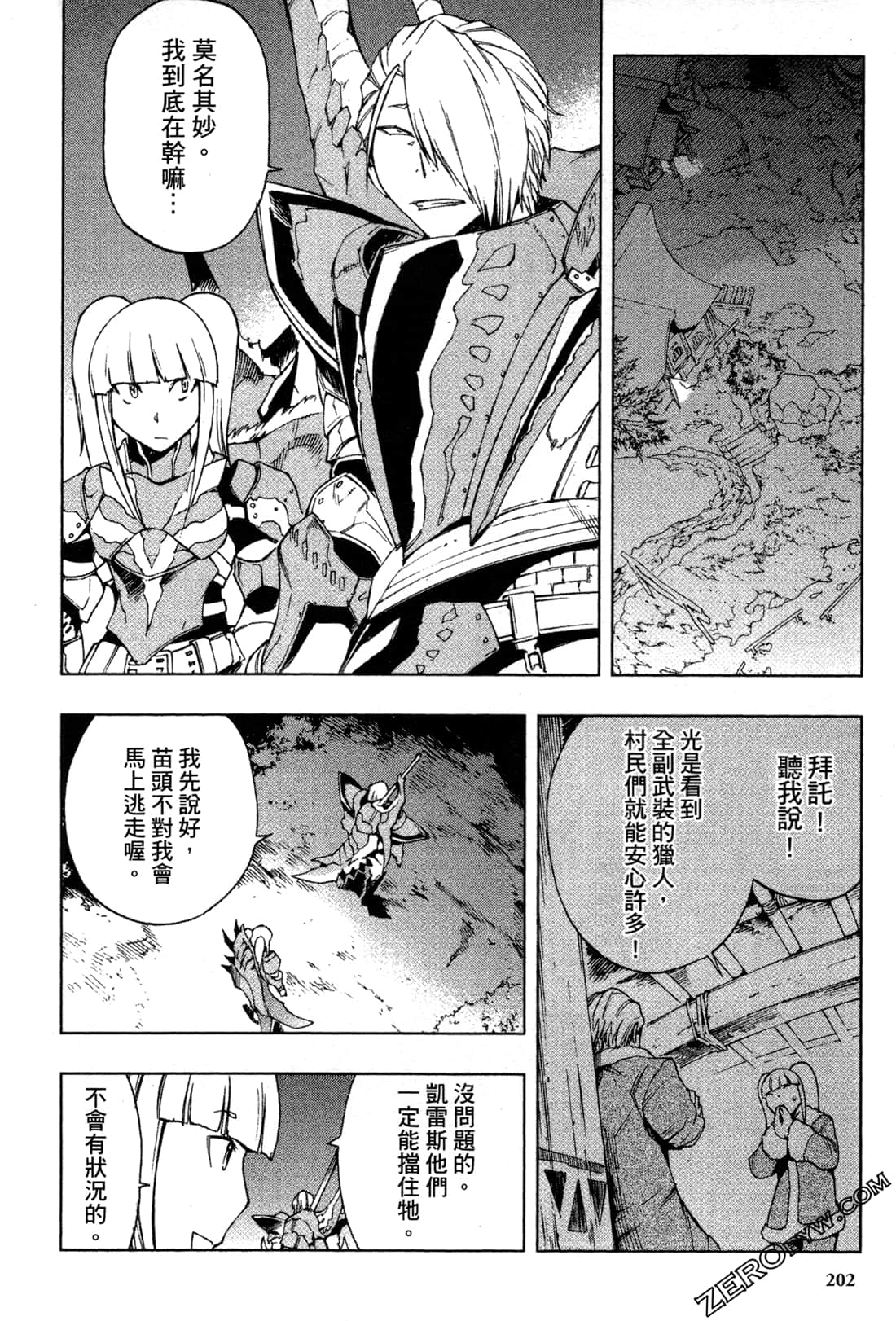 Page 204