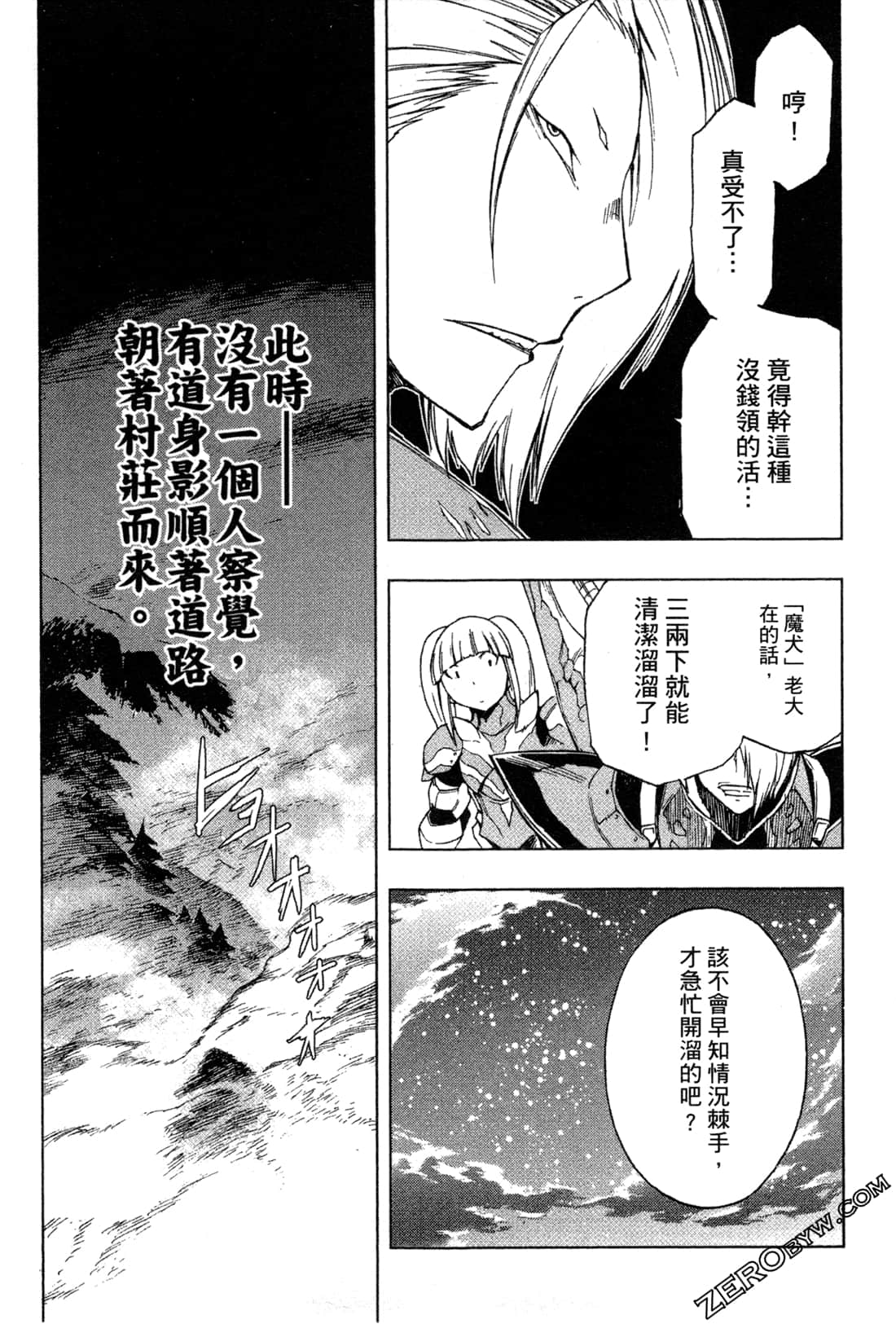 Page 205