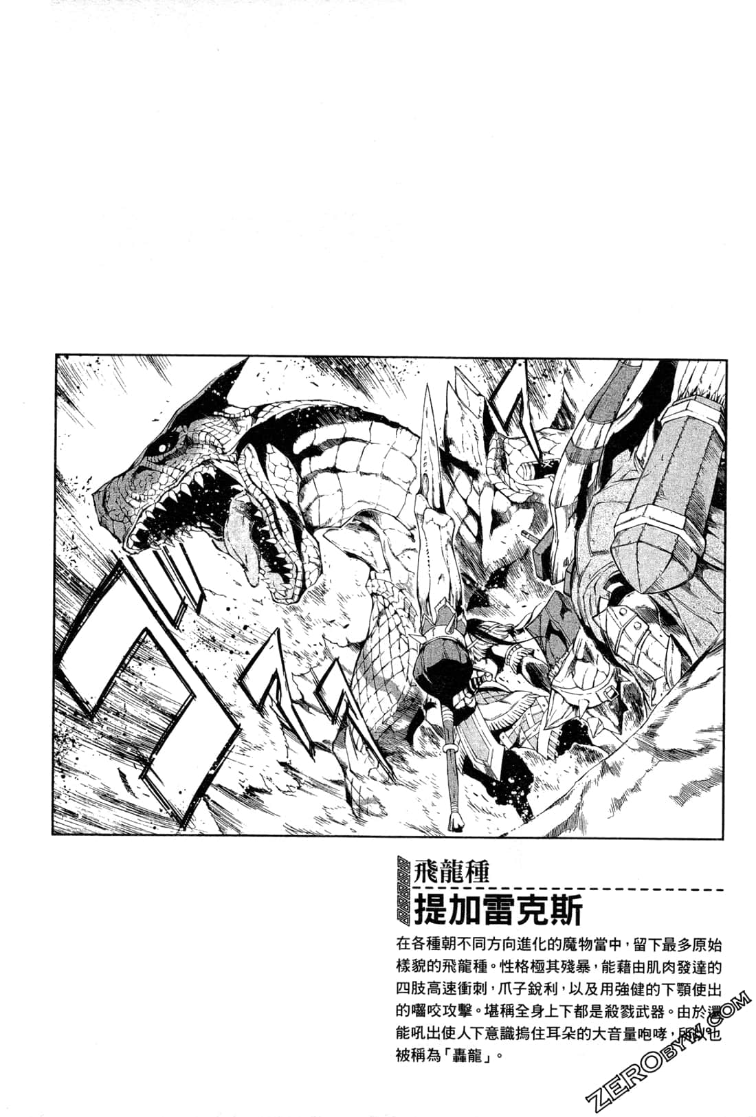 Page 208