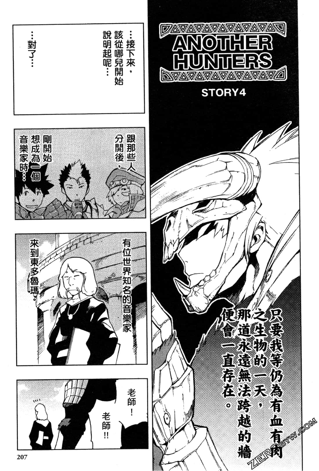 Page 209
