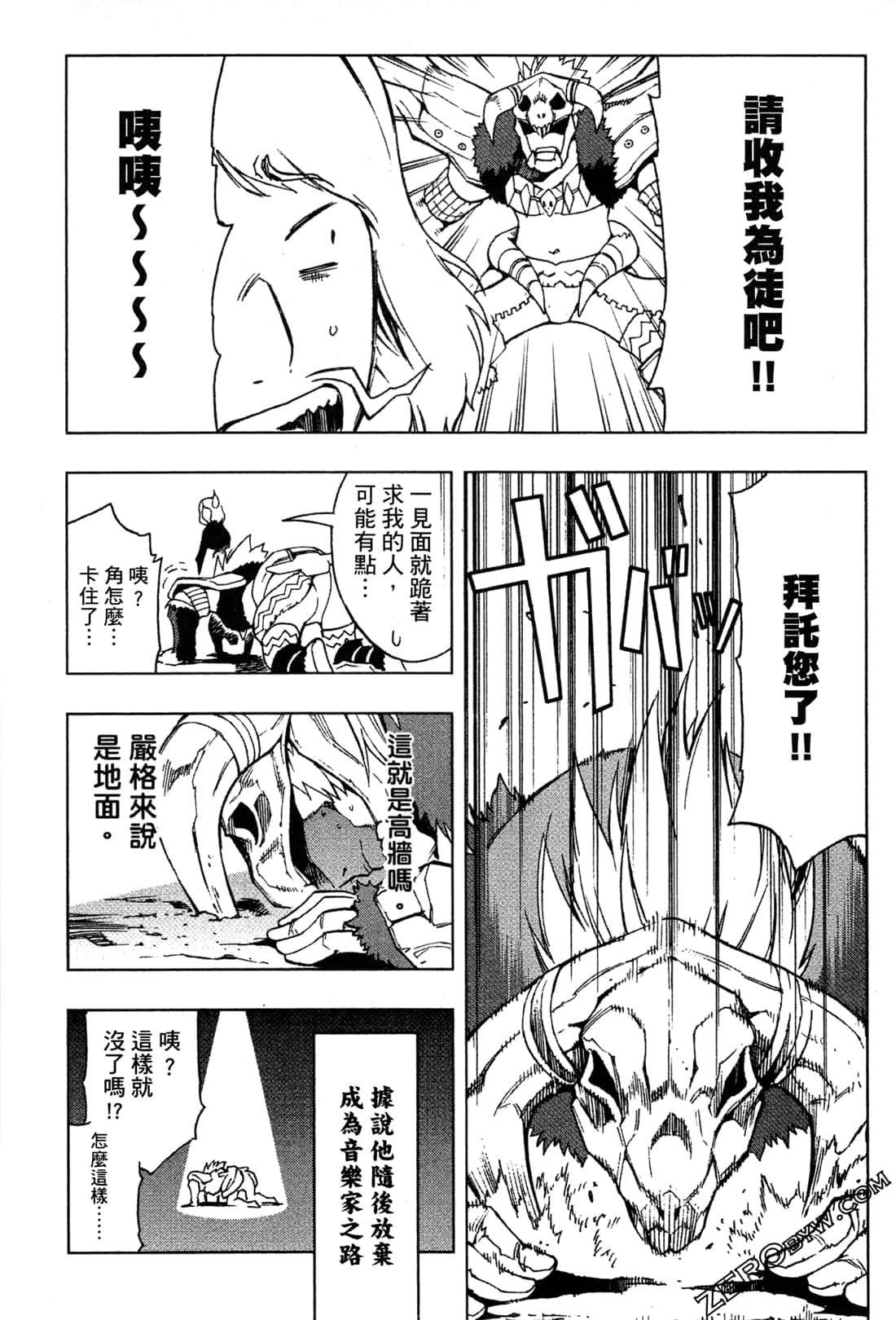 Page 210