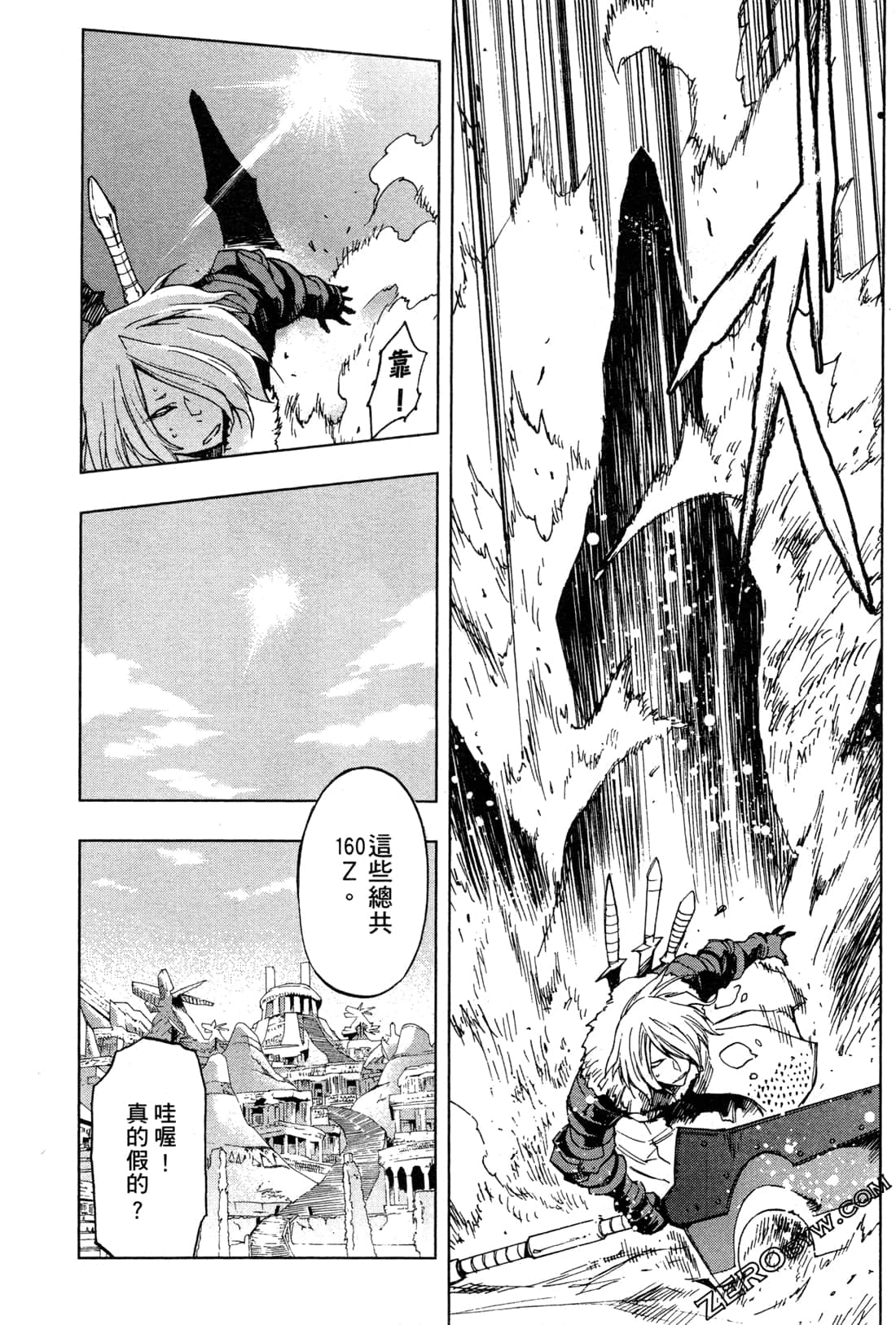 Page 212