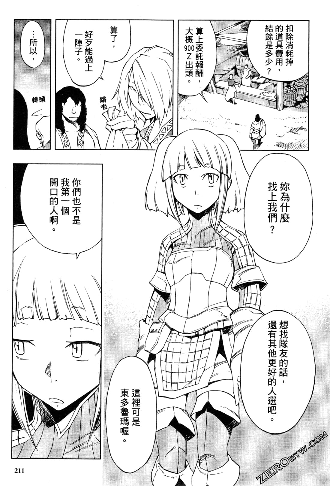 Page 213