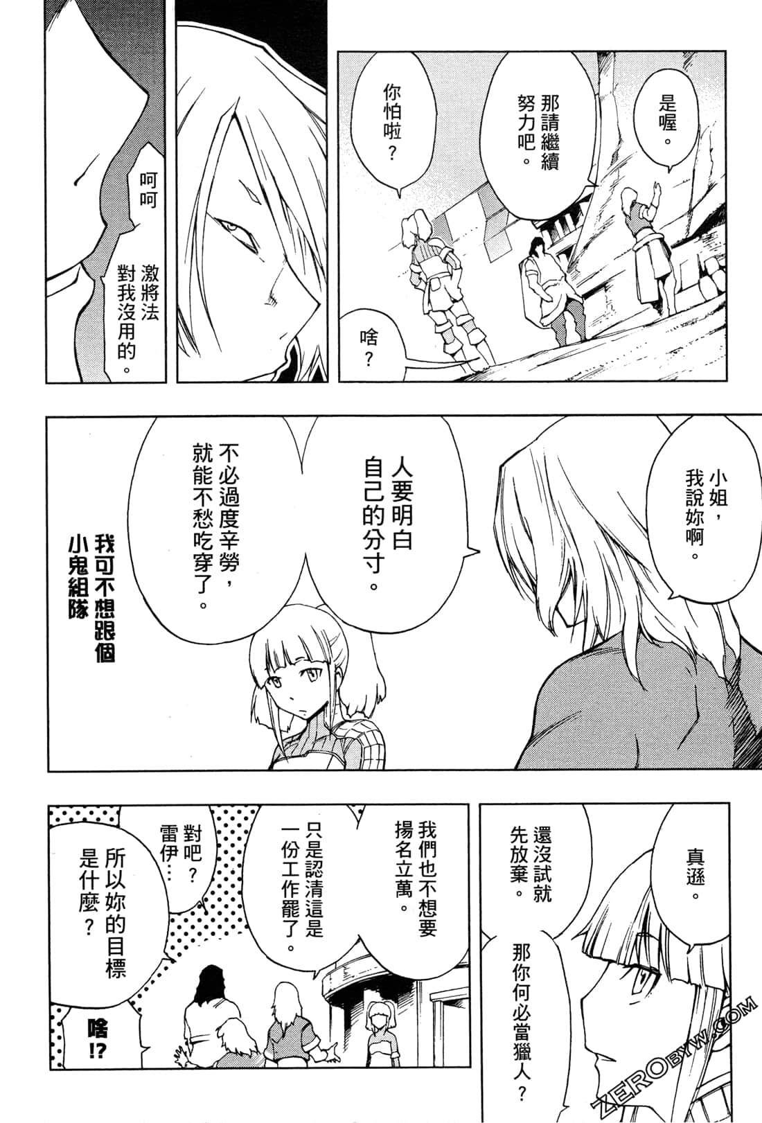 Page 214
