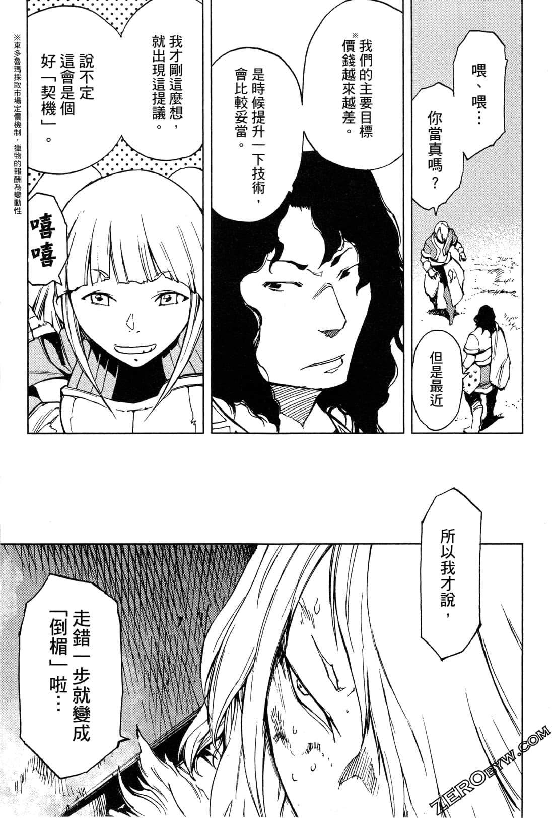 Page 215