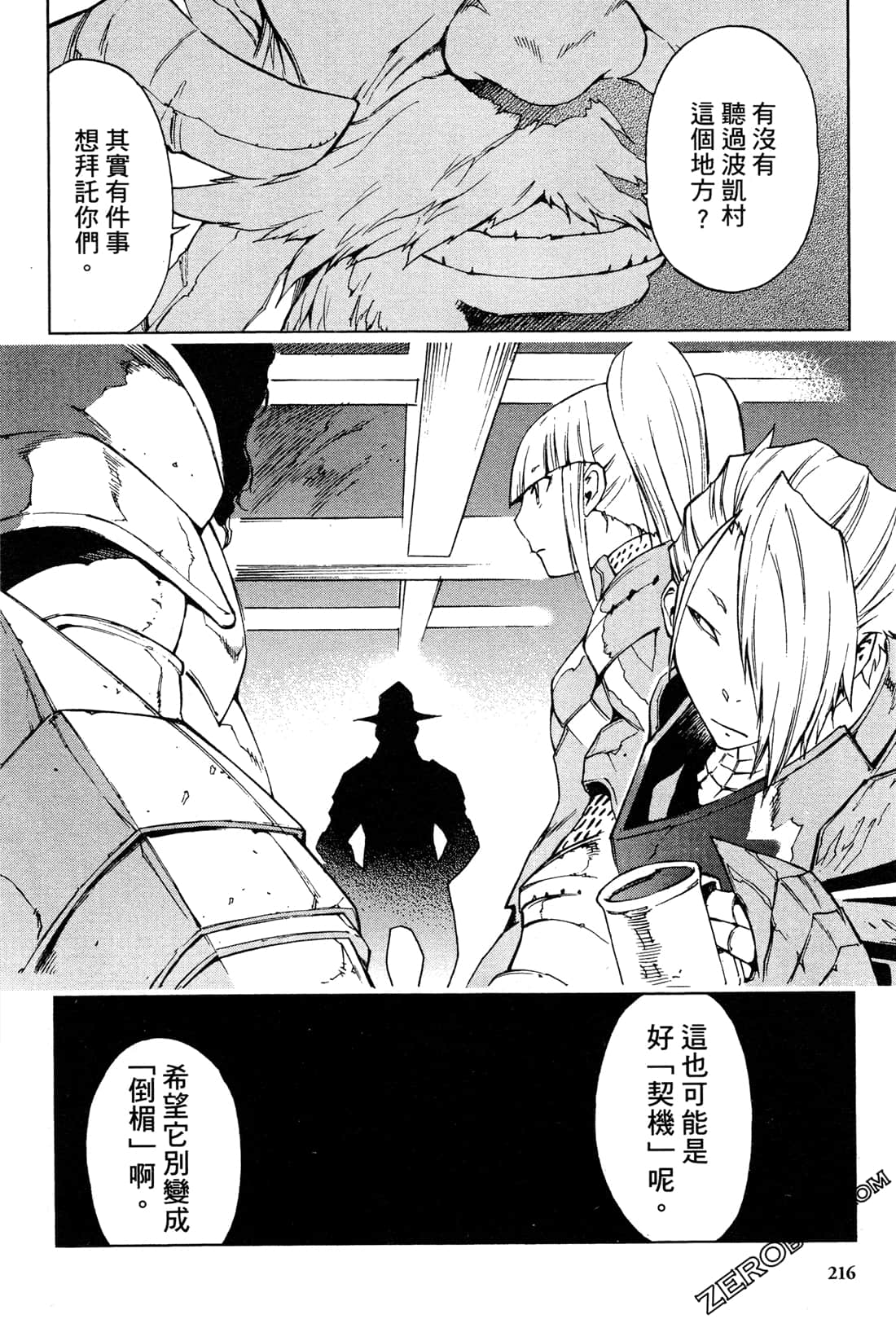 Page 218