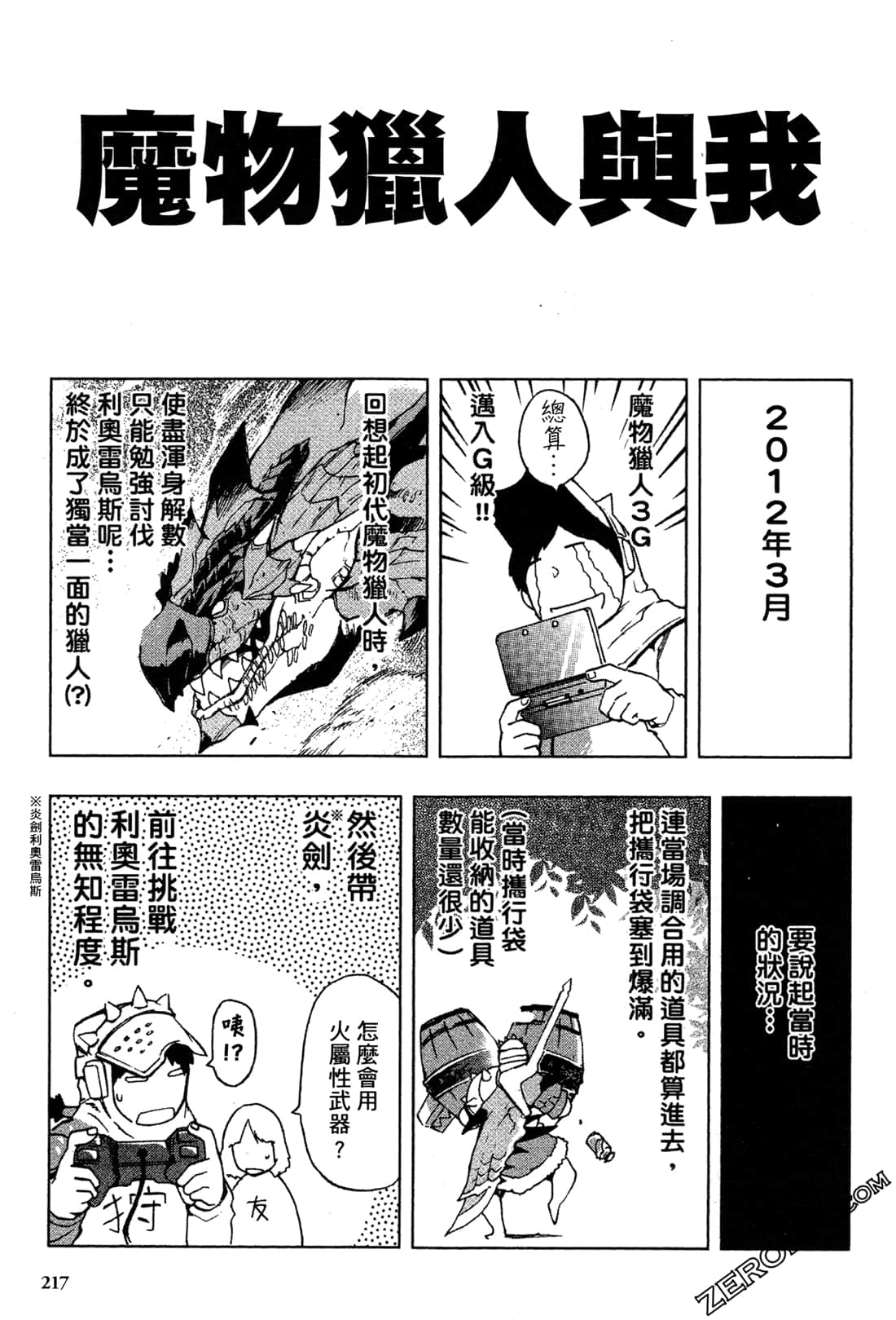 Page 219