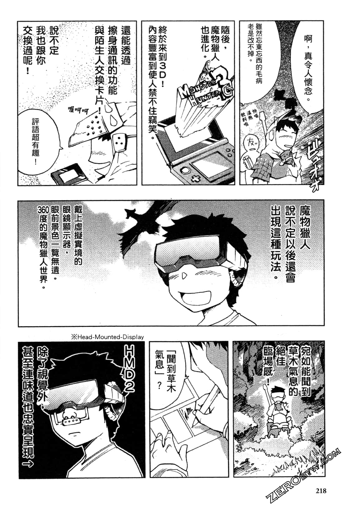 Page 220