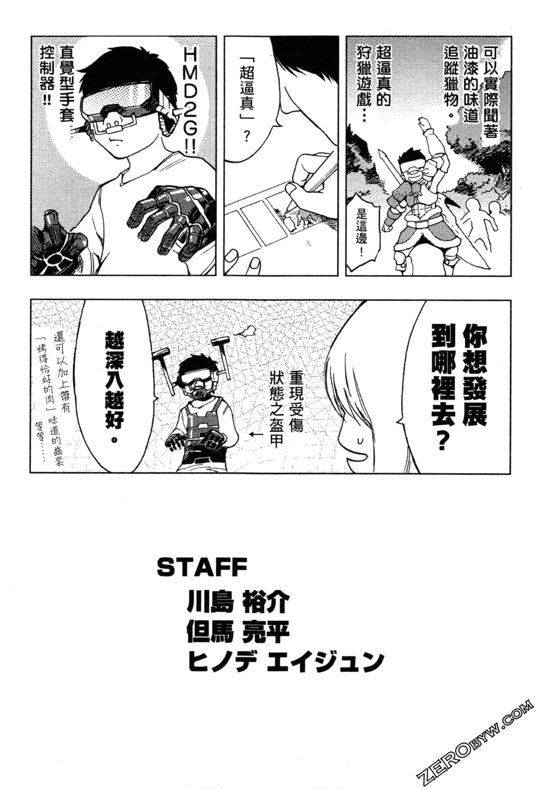 Page 221