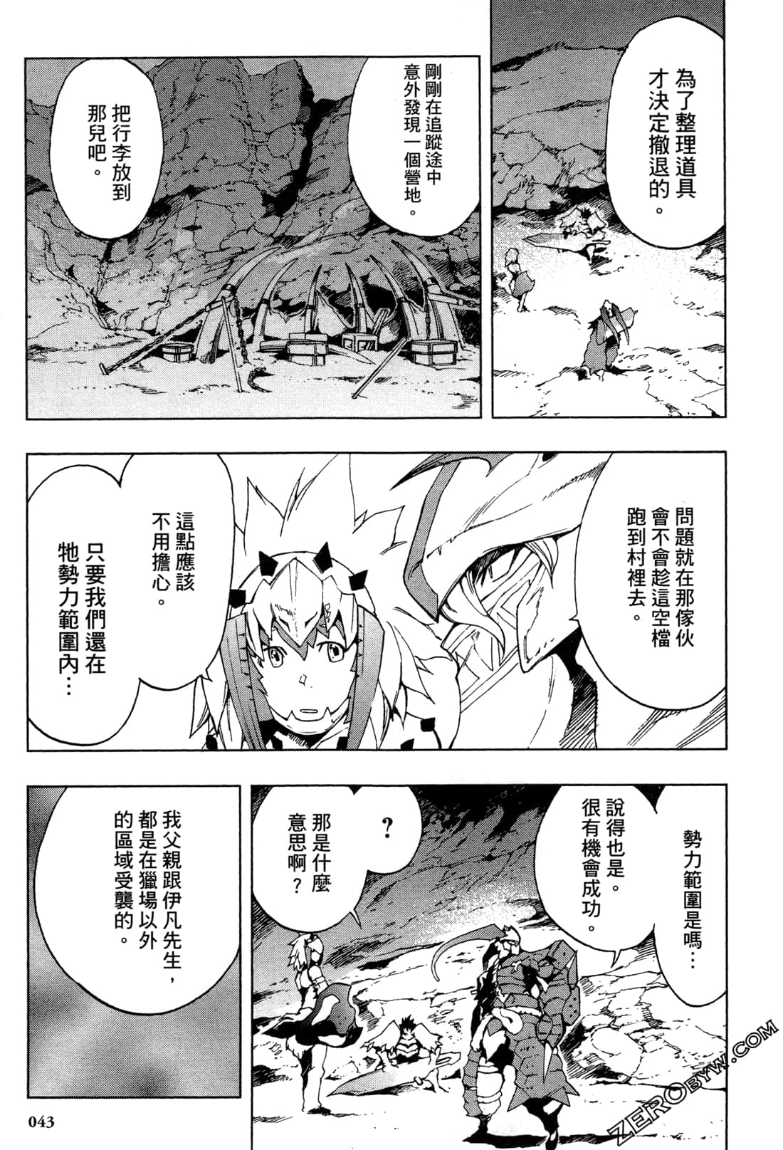 Page 45