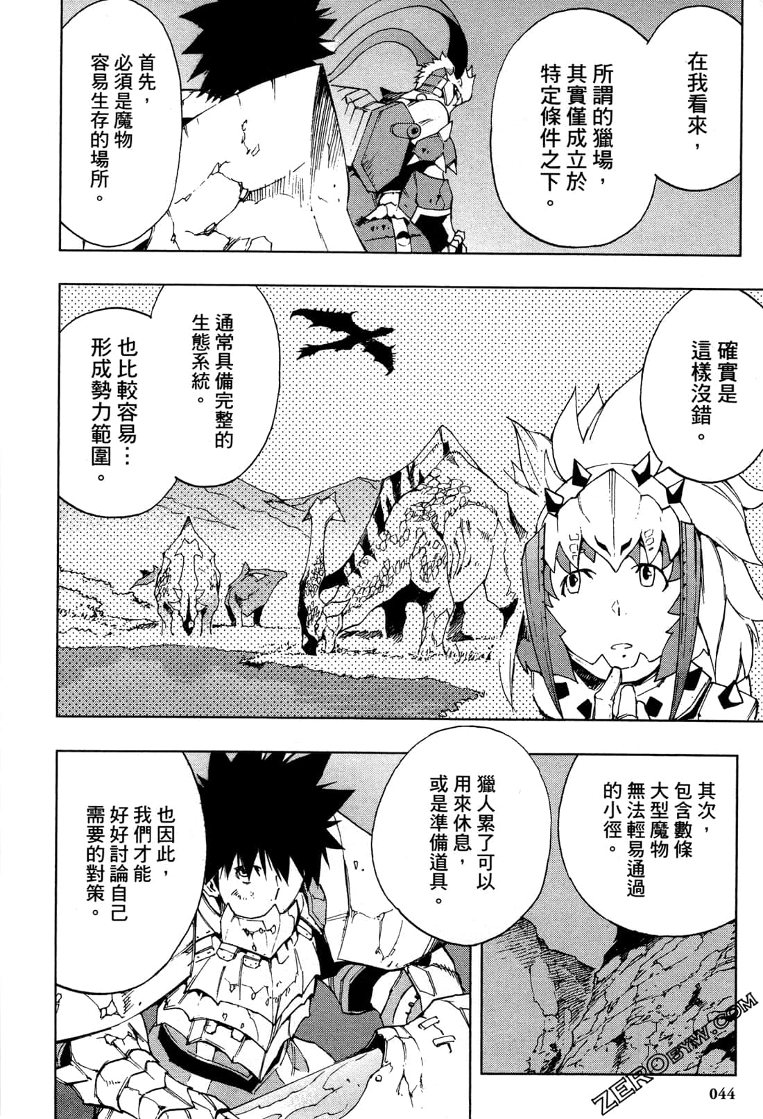 Page 46