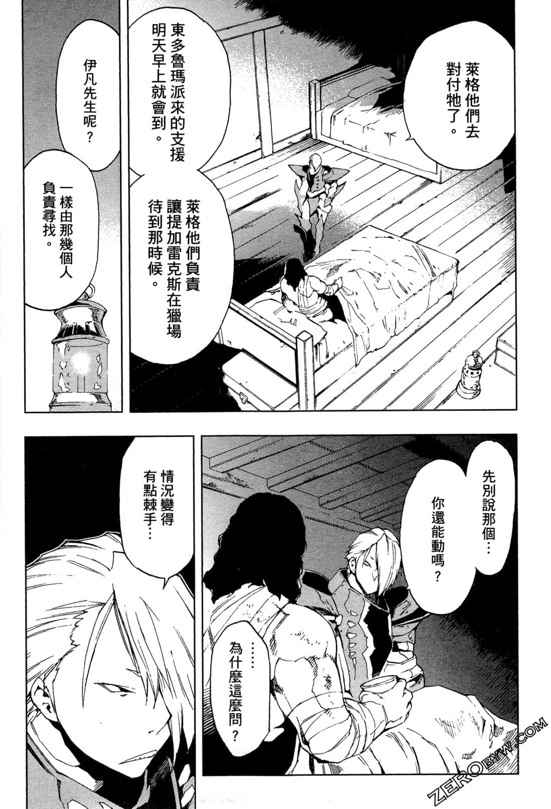 Page 57