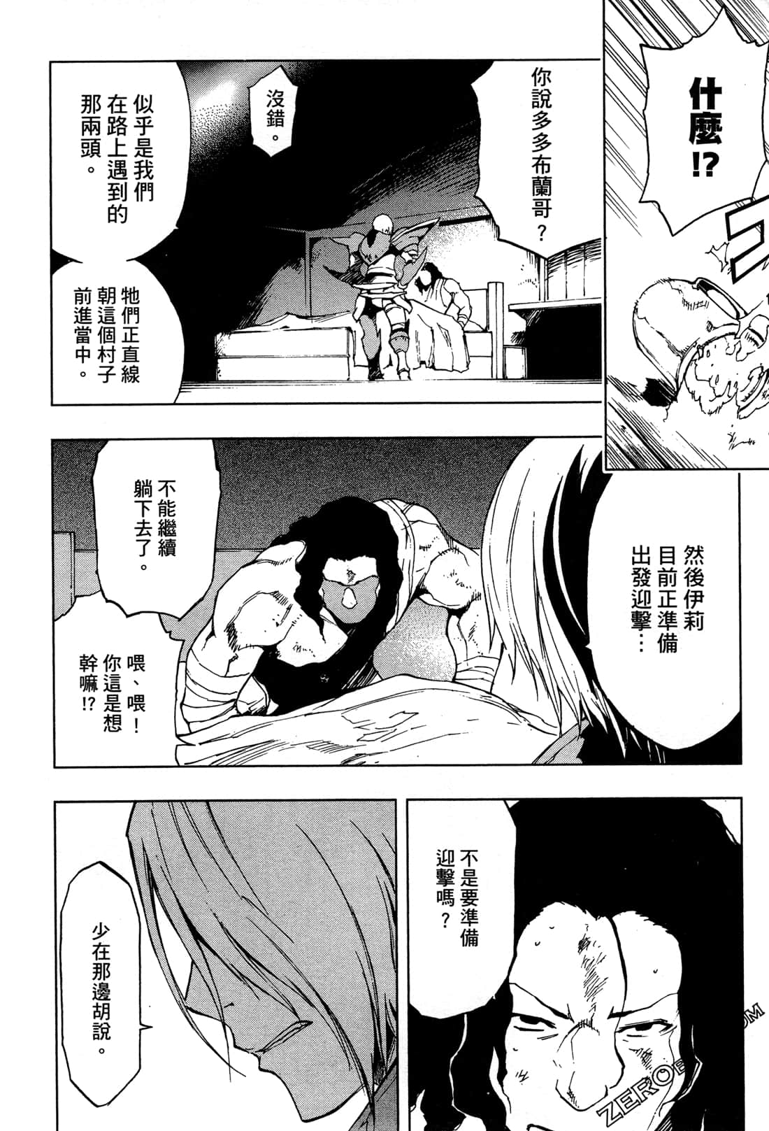 Page 58