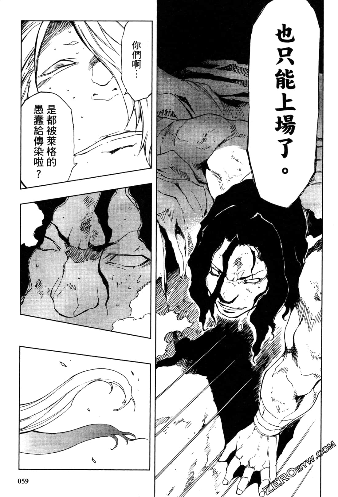 Page 61
