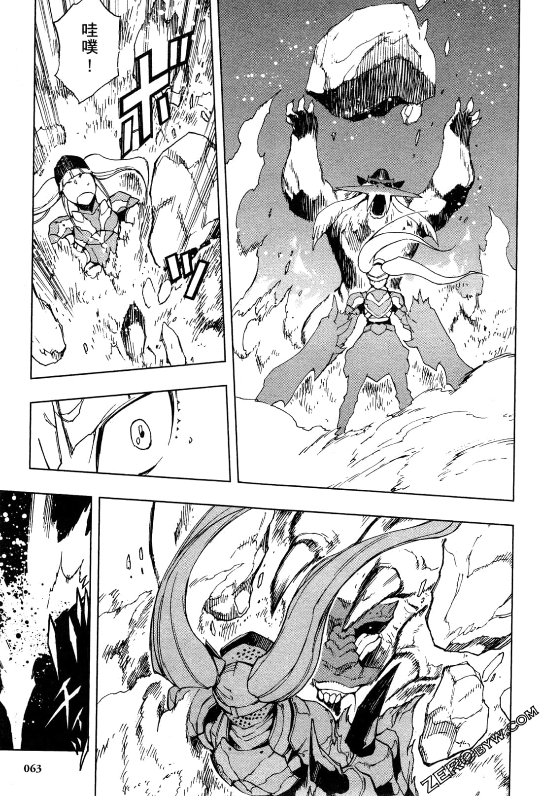 Page 65