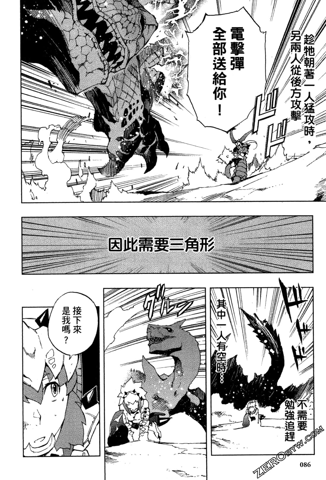 Page 88