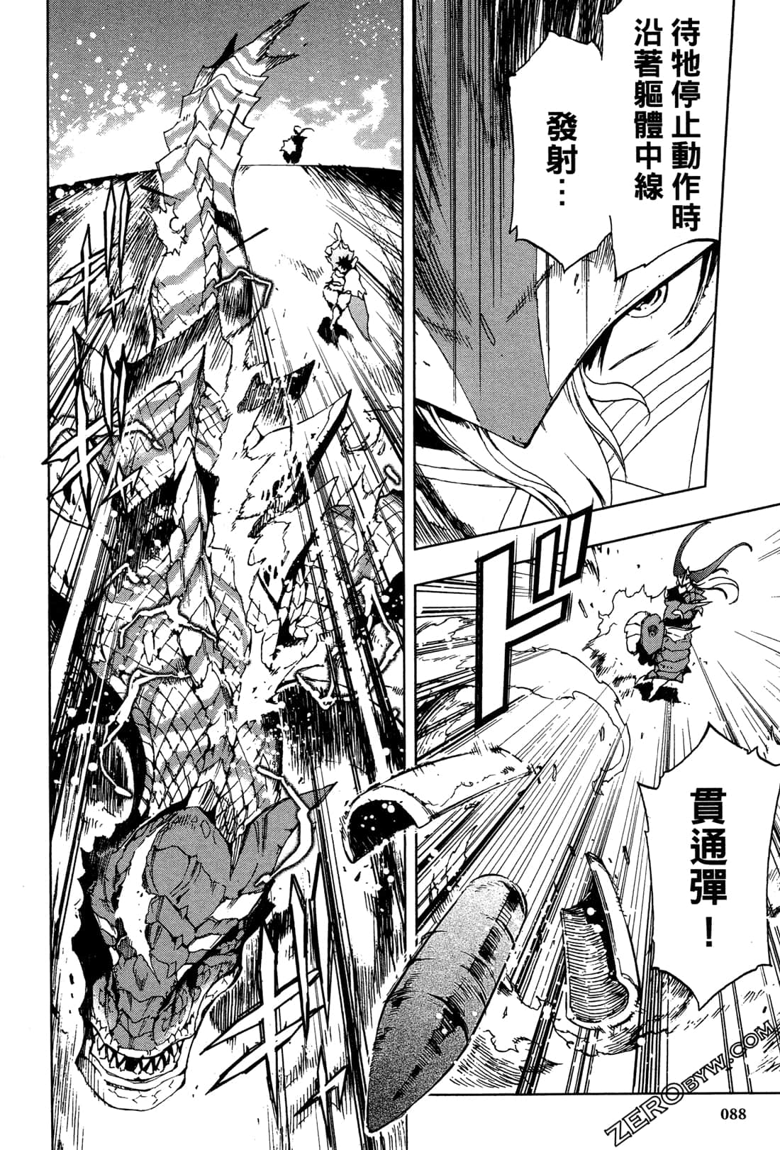 Page 90