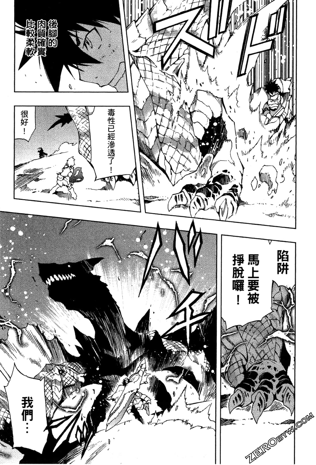 Page 91