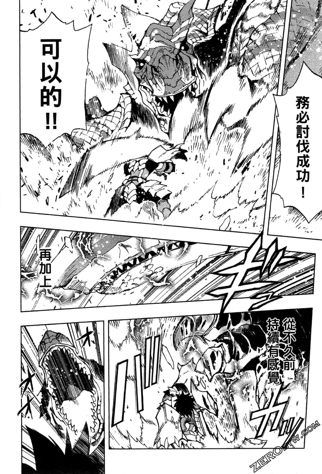 Page 92