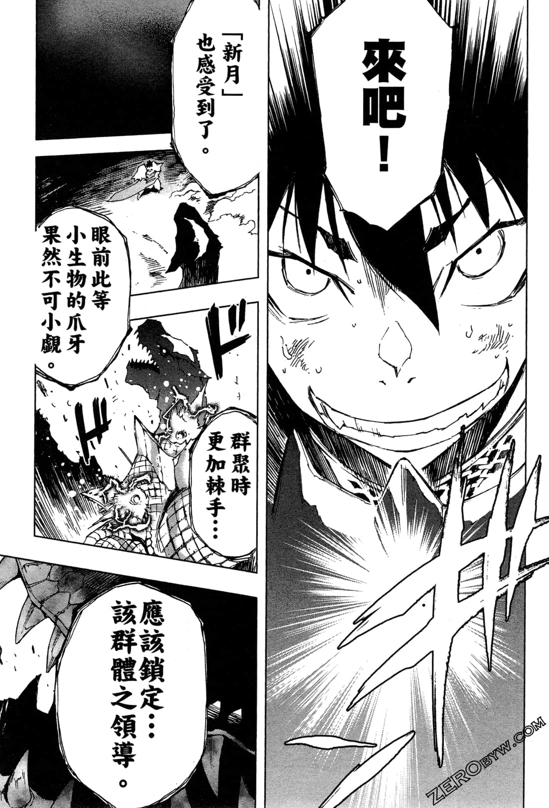 Page 93