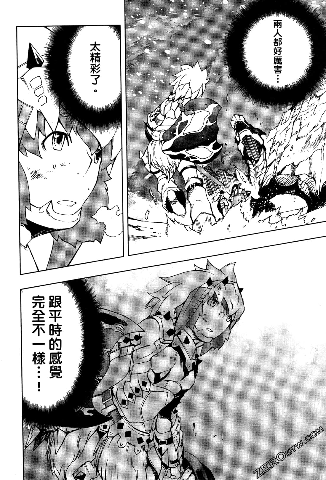 Page 98