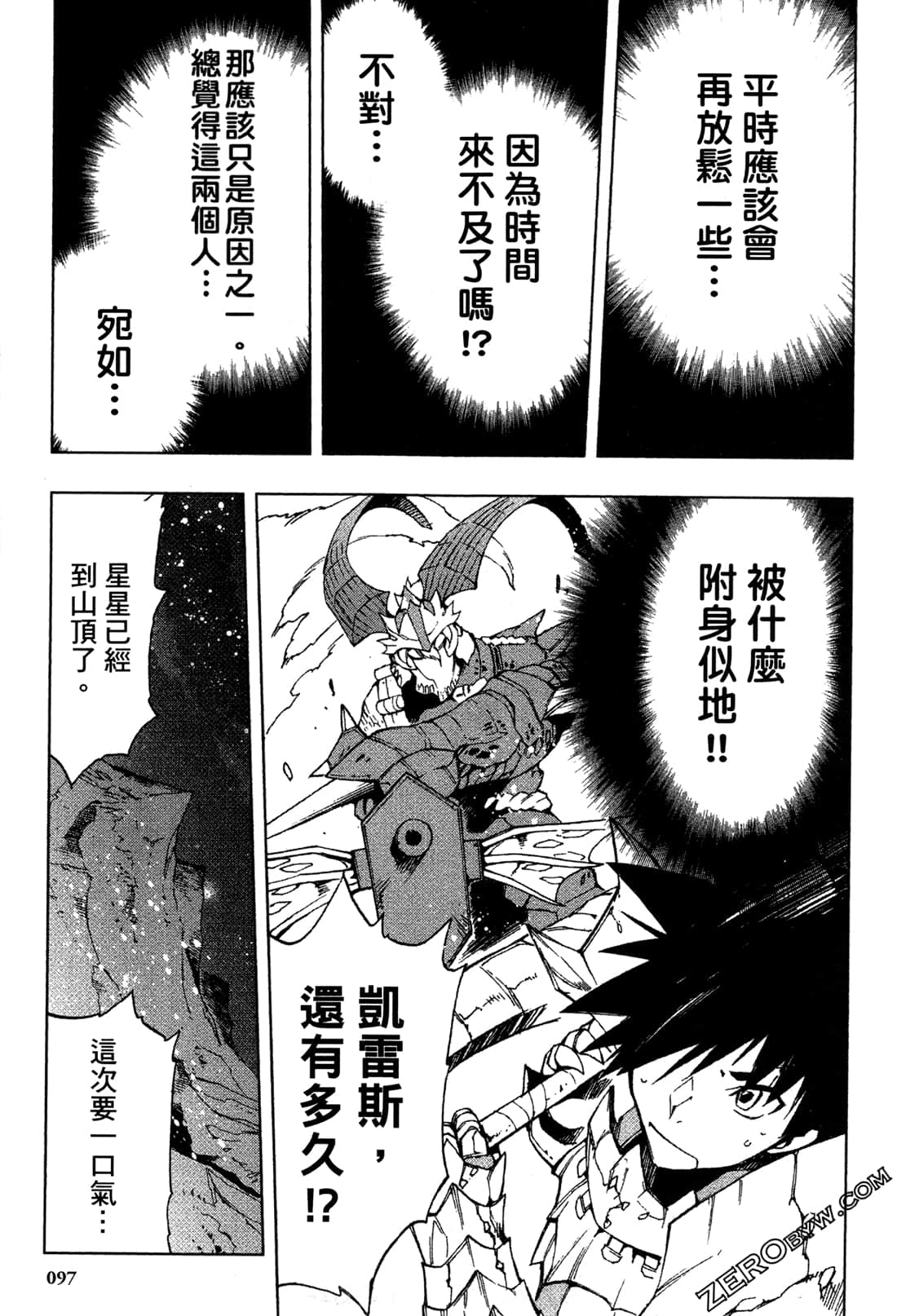 Page 99