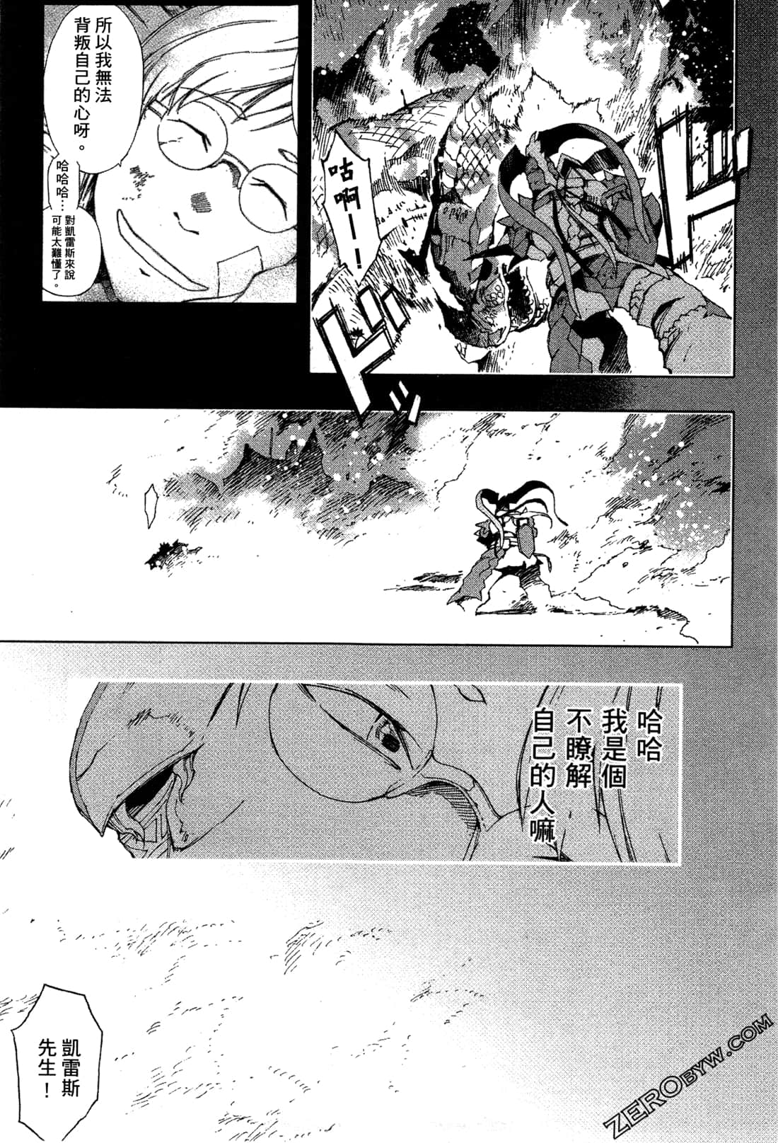 Page 103