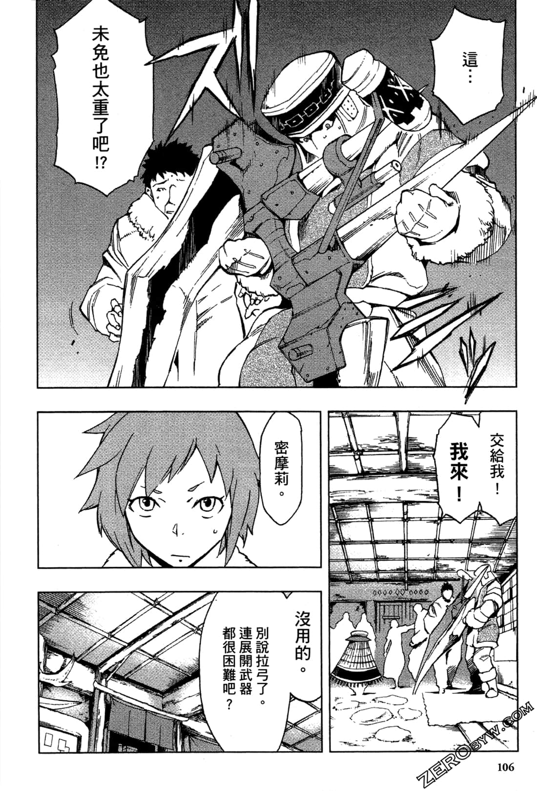 Page 108