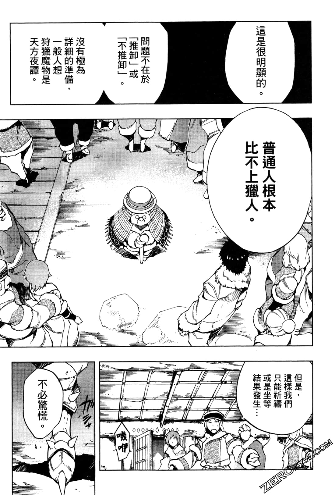Page 109
