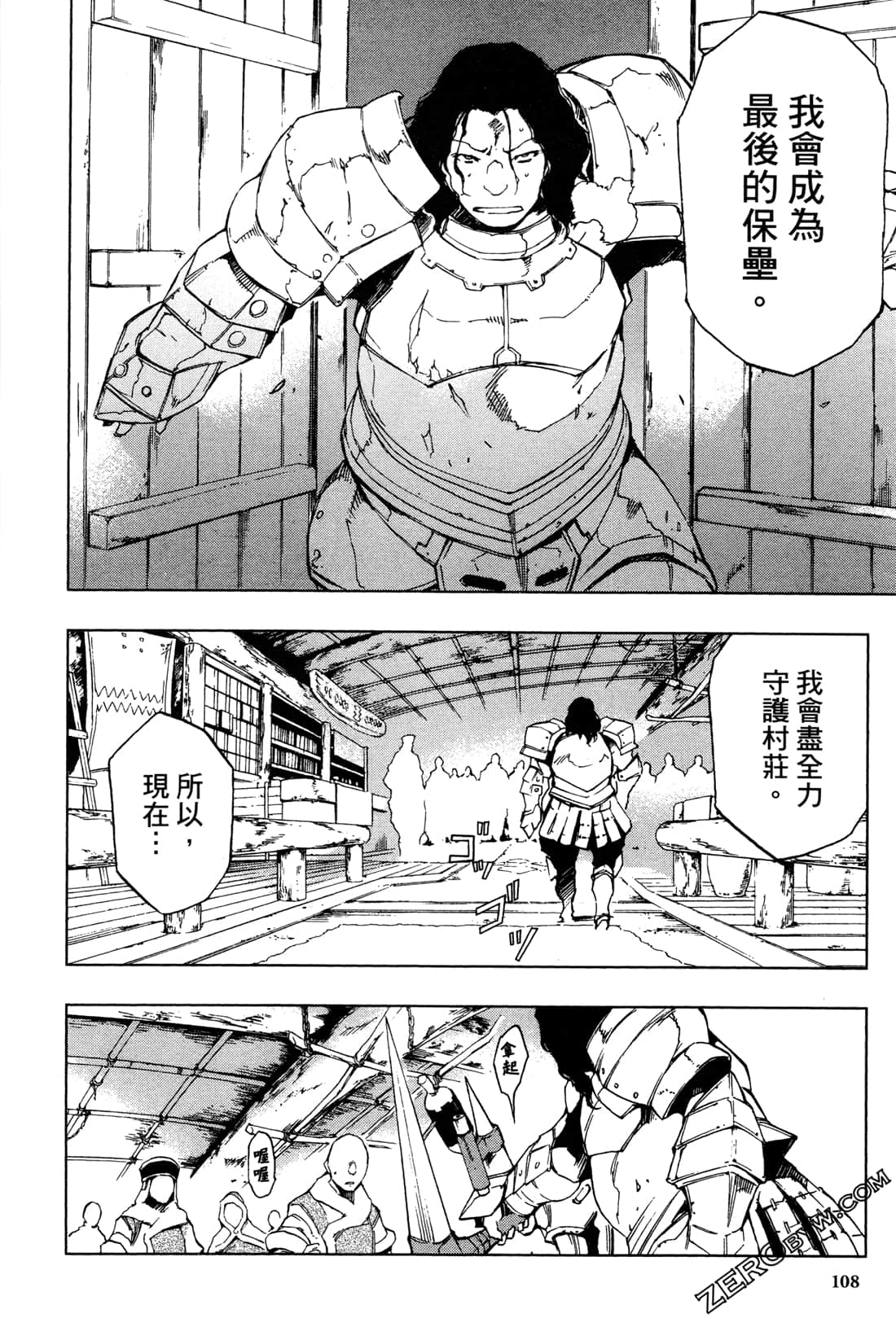 Page 110