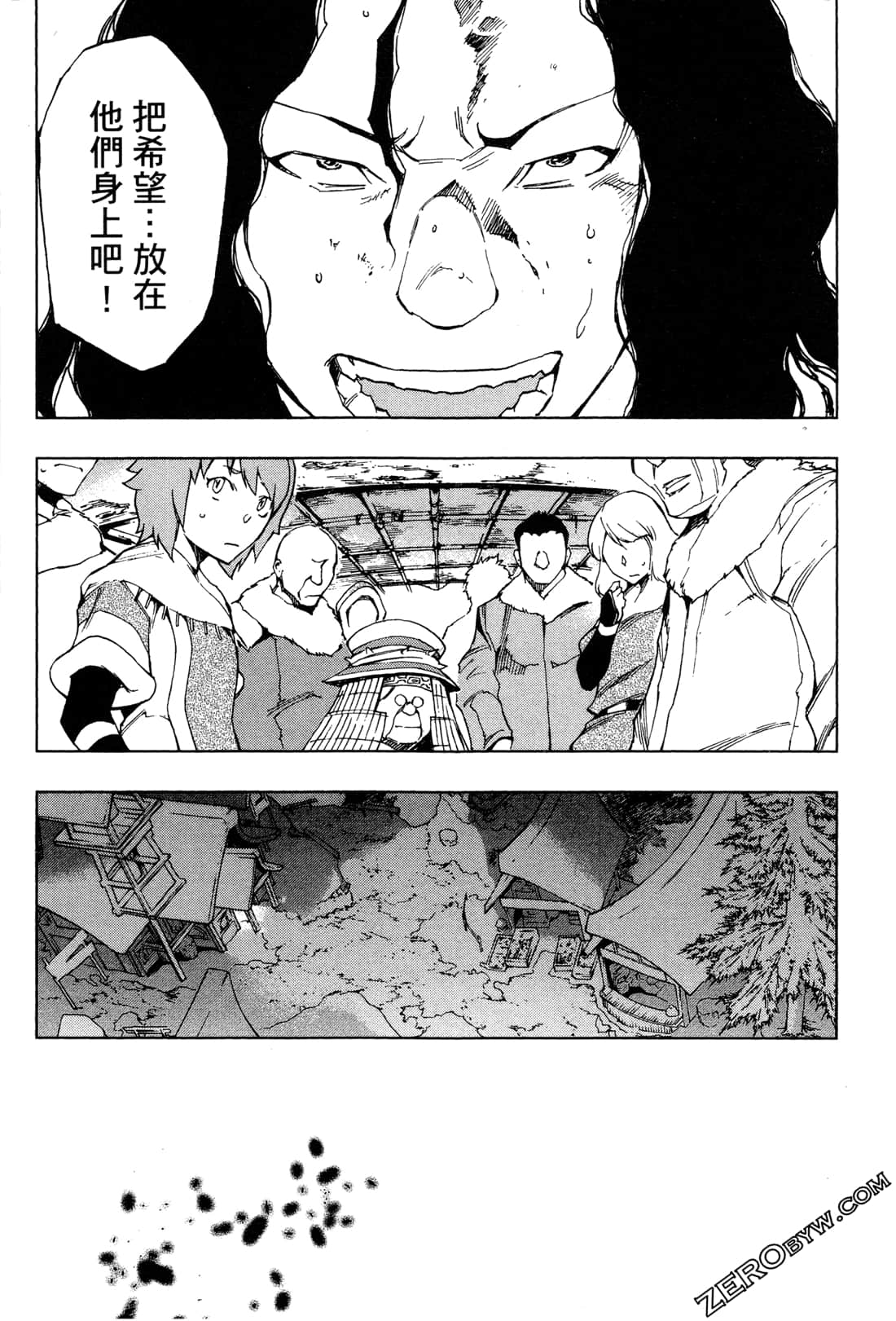 Page 111