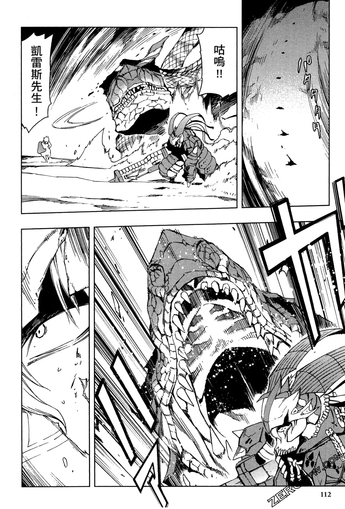Page 114