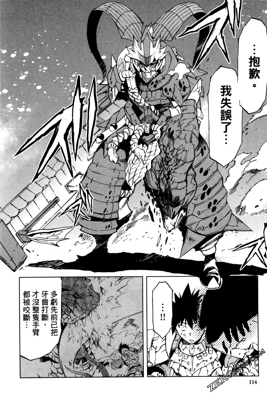 Page 116