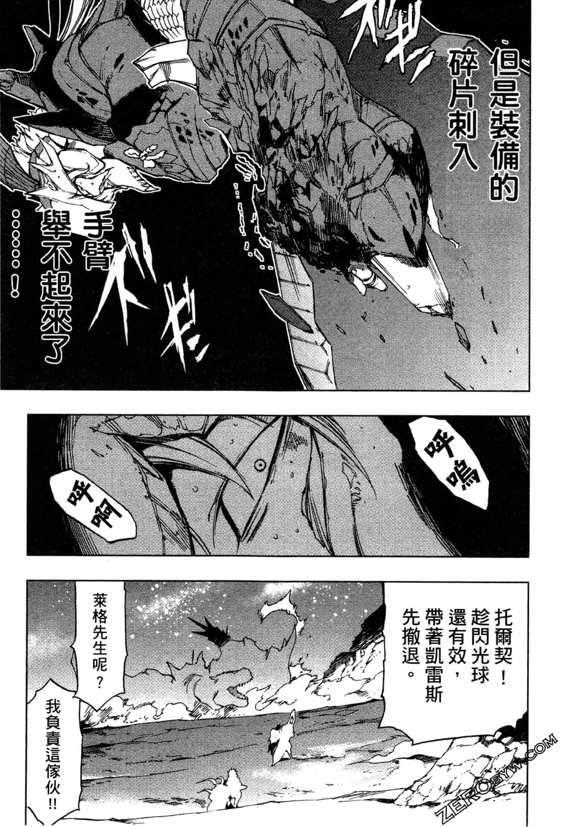 Page 117