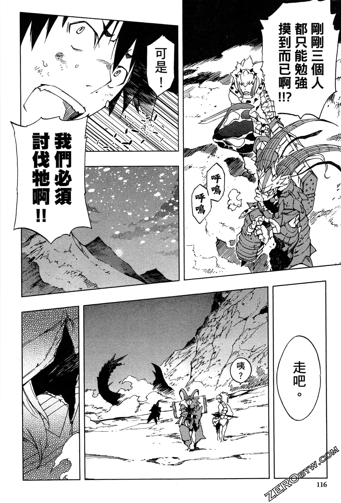 Page 118