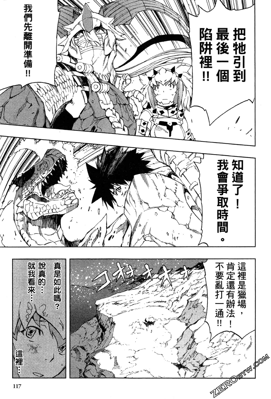 Page 119