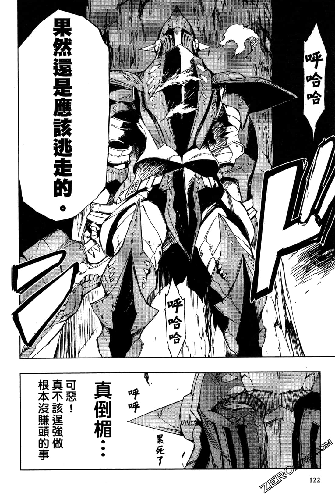 Page 124