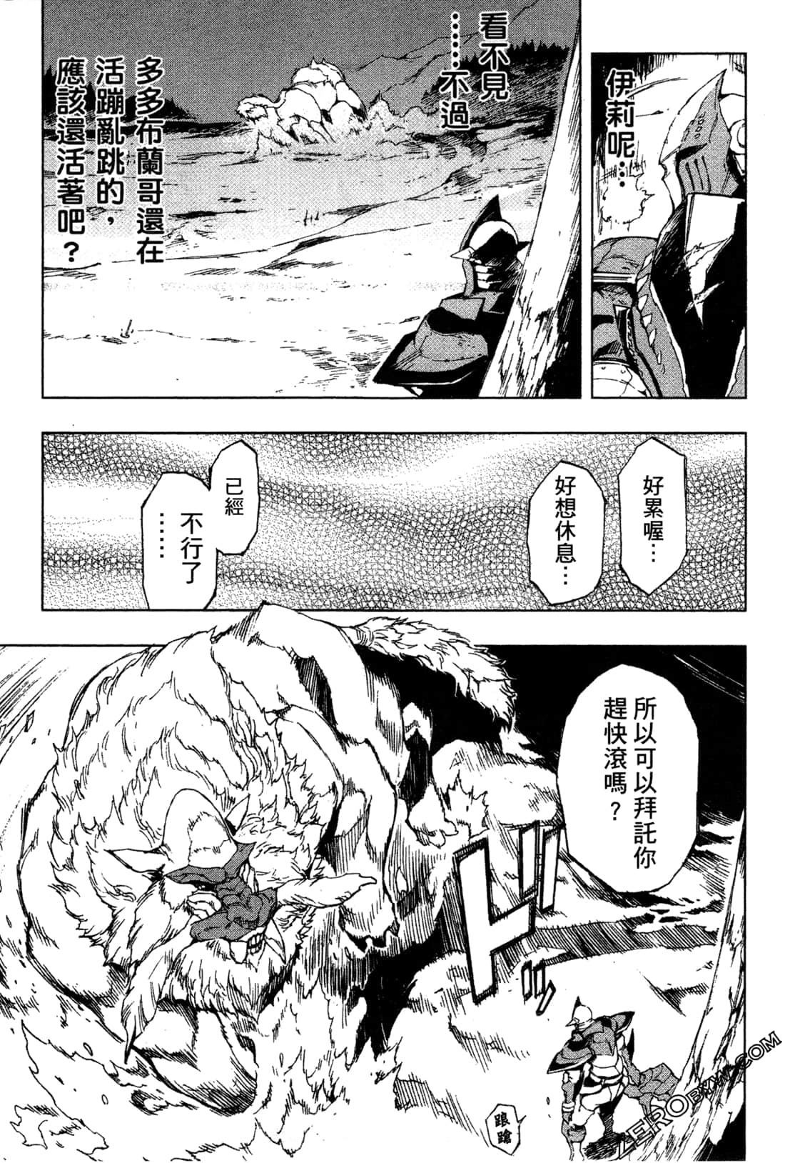 Page 125