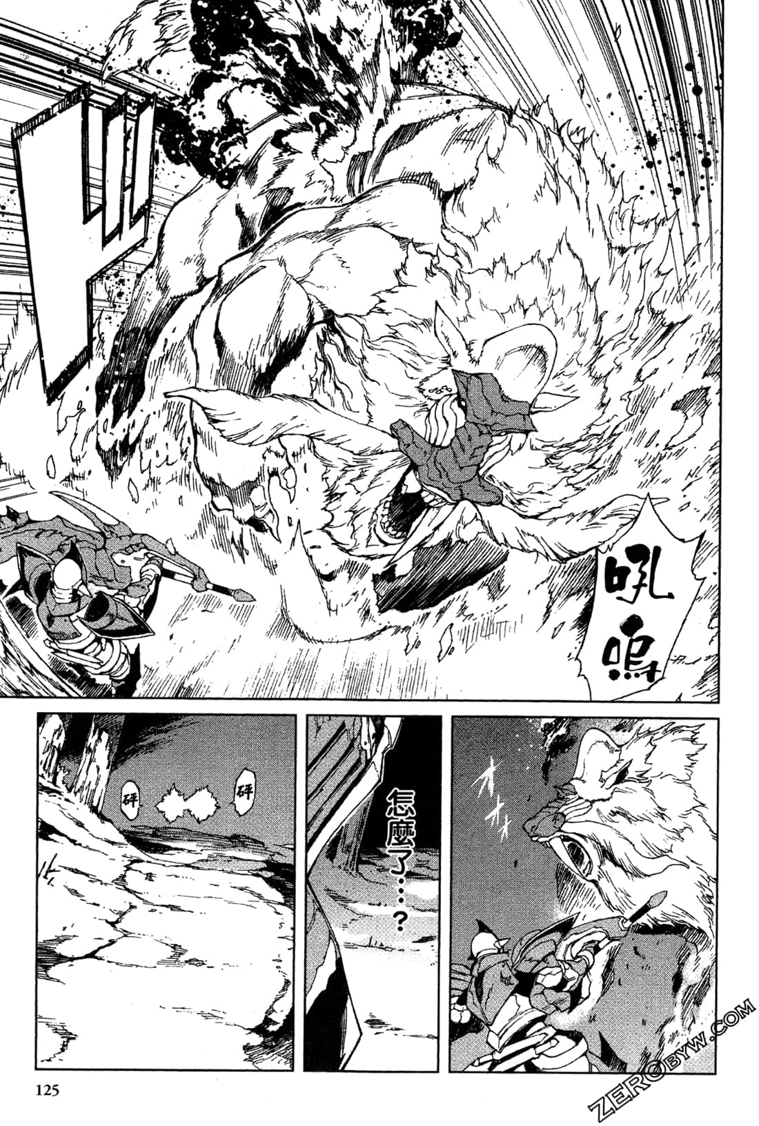 Page 127