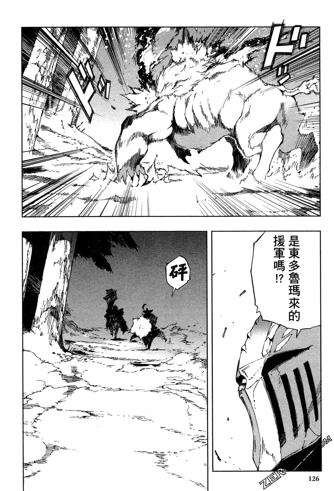 Page 128