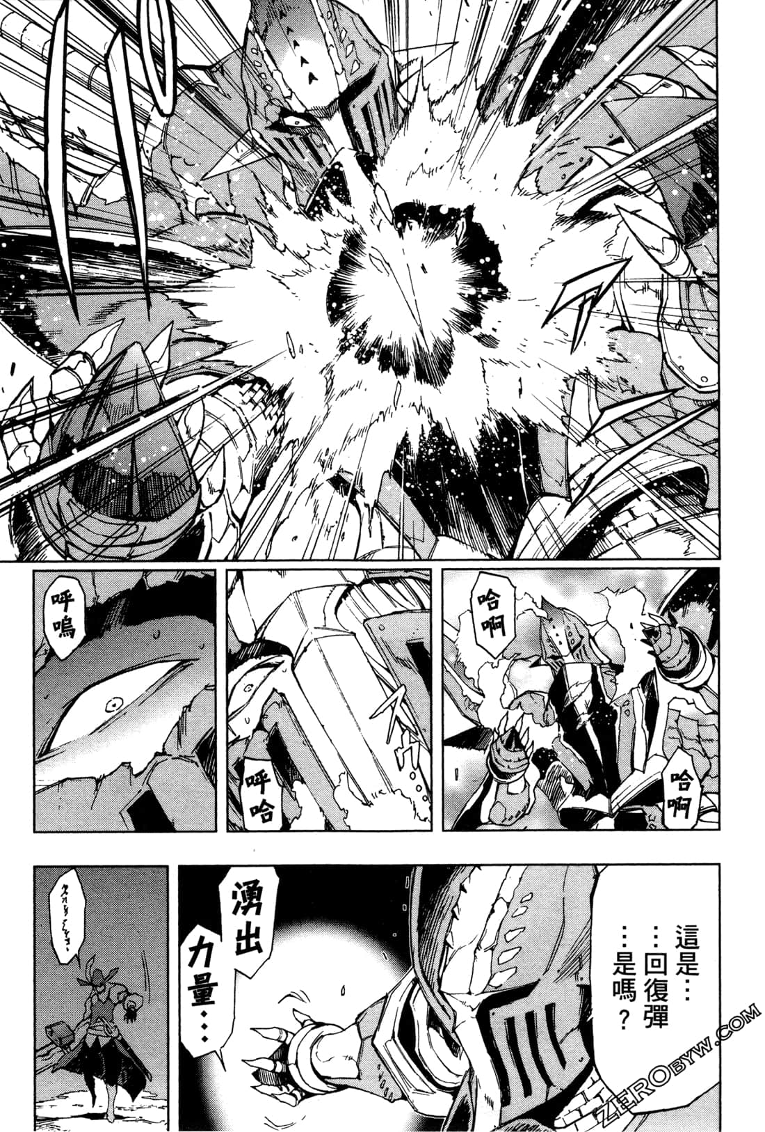 Page 137